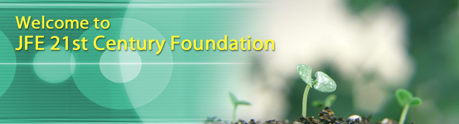 Welcom to JFE 21st Century Foundation